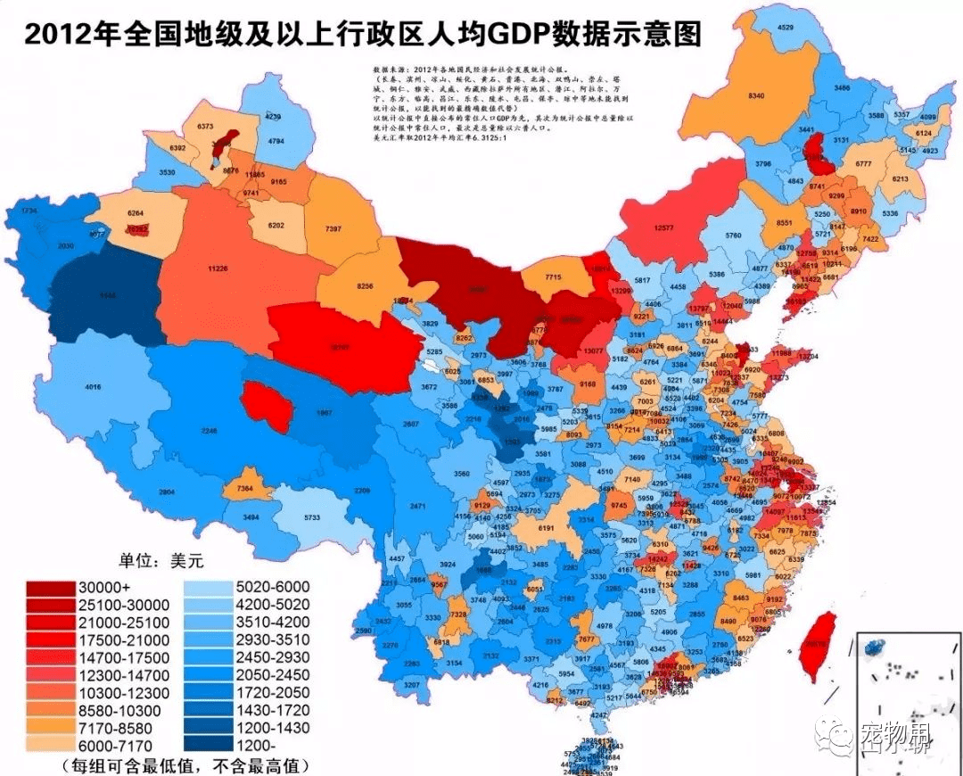 2012年距离2019年也仅仅有7年的时间,在那个时刻中国按地图上面北方的