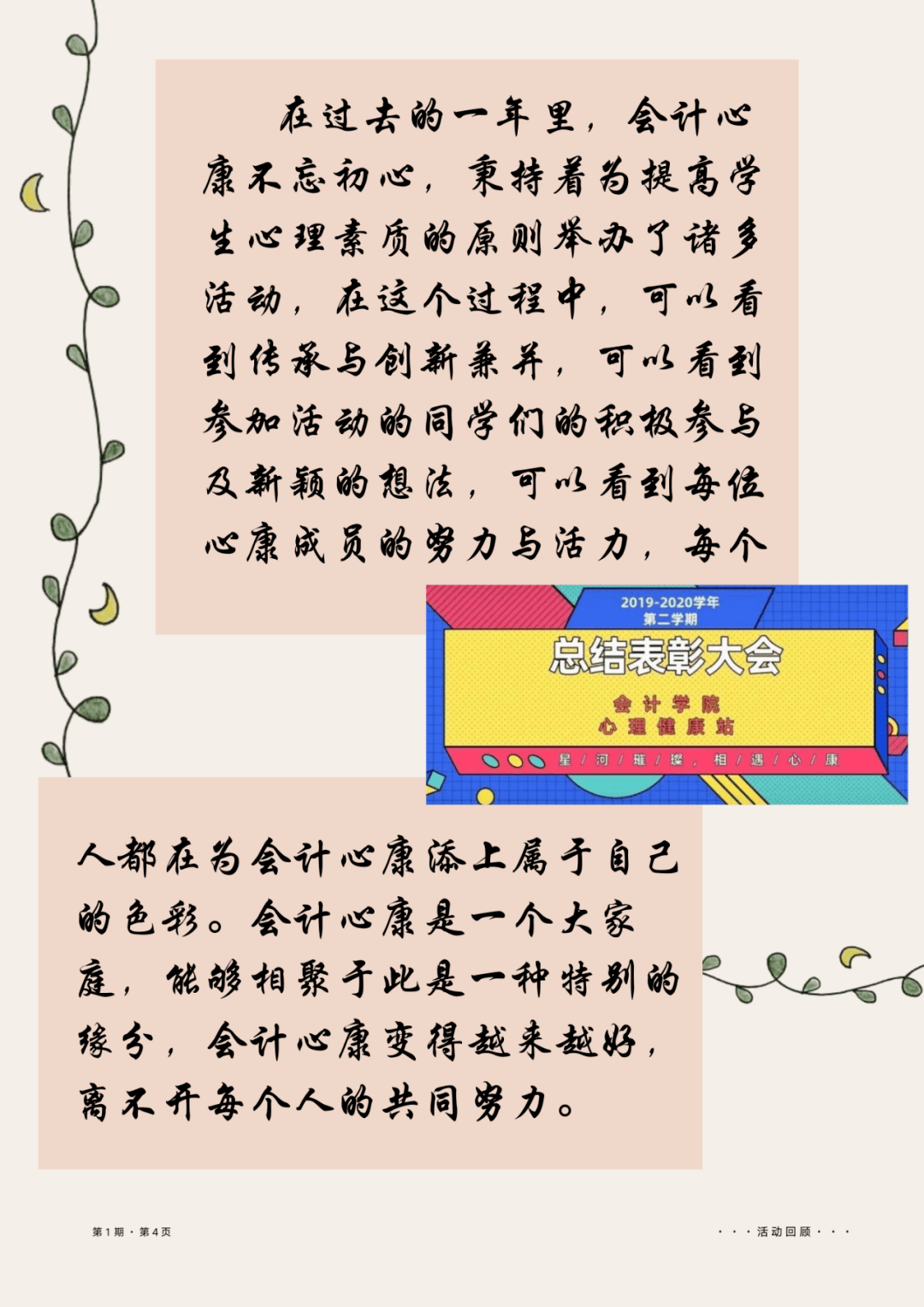 0357d55cf8b84cf686459d242a12fa5b.png