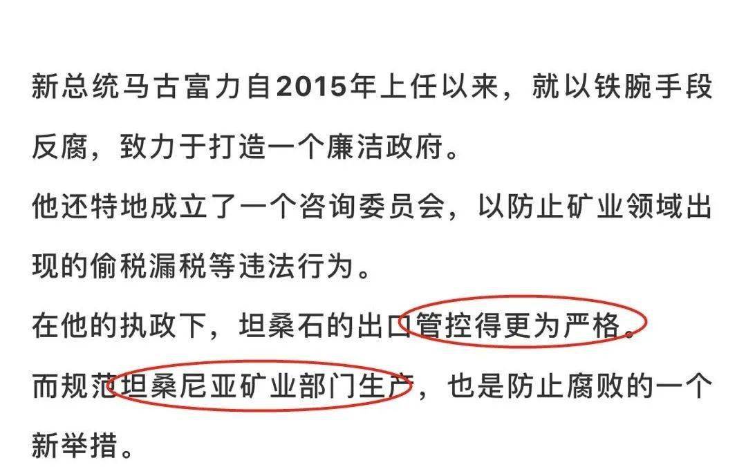 潜力|花钱=赚钱！精明女人绝不会错过升值潜力高的黑马宝石！