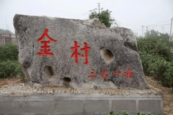 这处泉眼位于峰峰矿区和村镇的金村境内,2013年我台大型特别策划《百