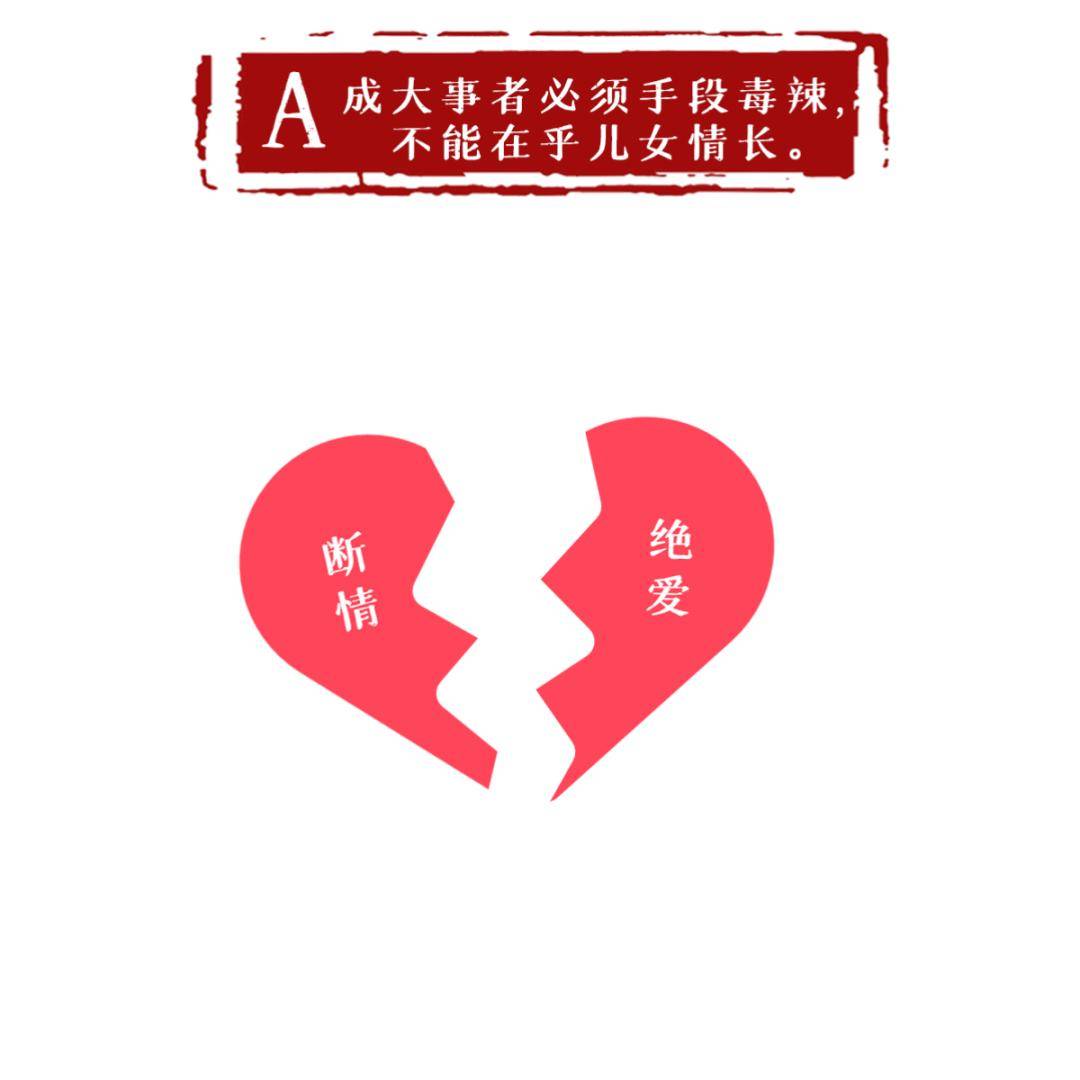 答案|被误解的千古名句“人不为己，天诛地灭”，原句充满正能量
