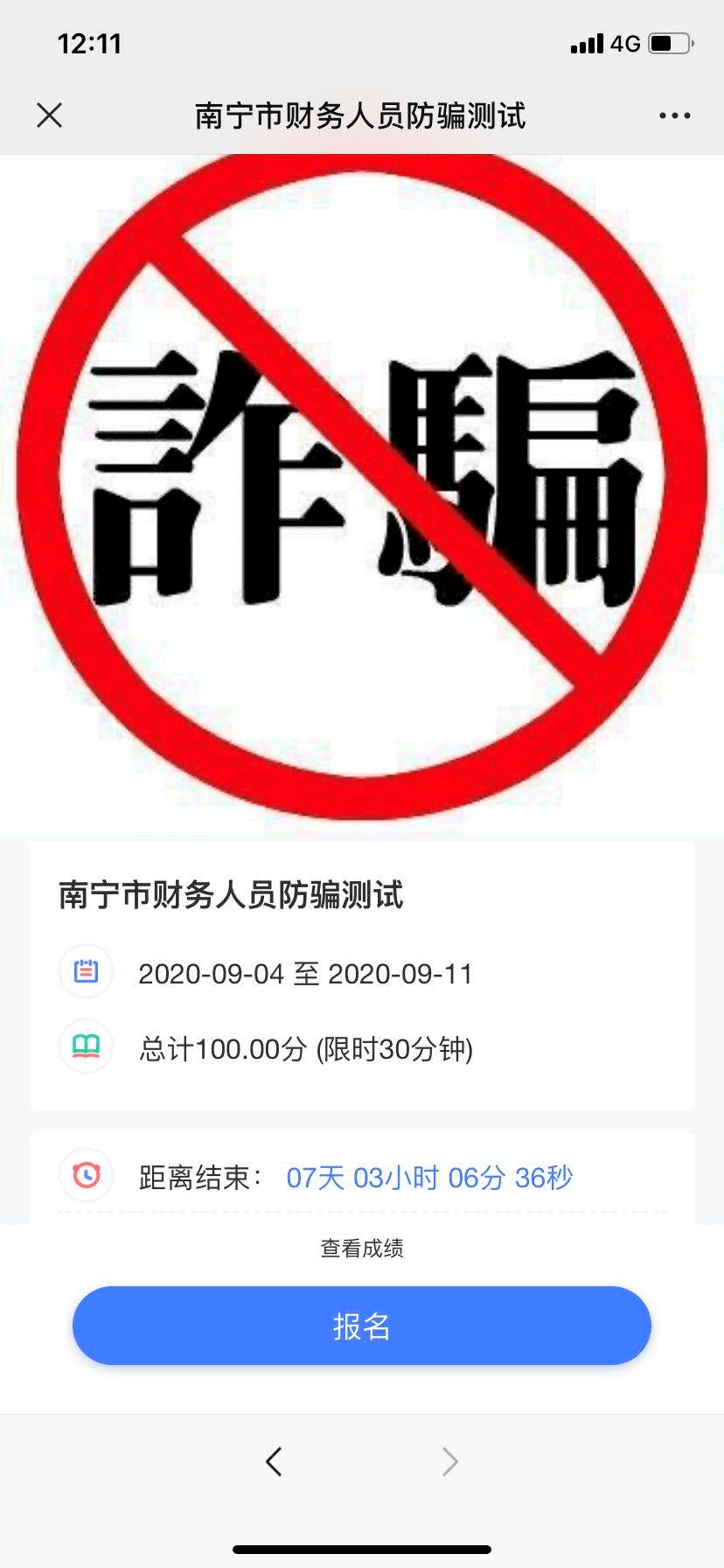 老总提示_老总办公室图片