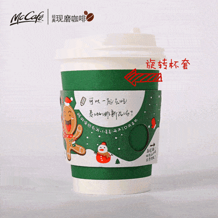 麦当劳|网友在喜茶新包装上留言：好贵！