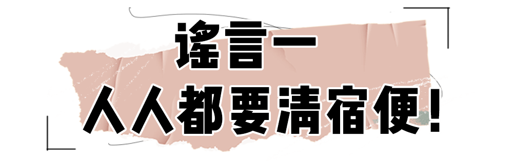 皮筋|小红书，求求你别再骗人了！