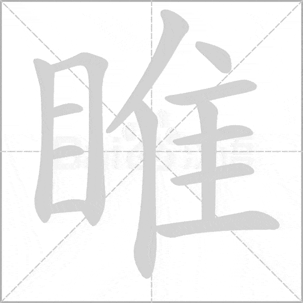 挑战赢影票 | 鱻,槑,氼,嘂,圐,圙这些字你都认识吗?