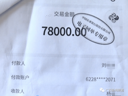 杨某|中考成绩不理想走后门 广西多名家长被骗走18万多