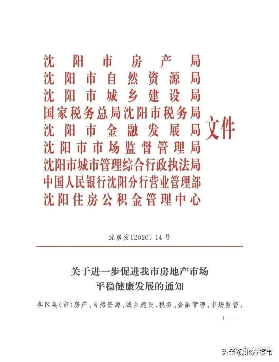 在建房地产计入gdp吗_中国哪些地区经济最依赖房地产 重庆房产投资占GDP21(2)