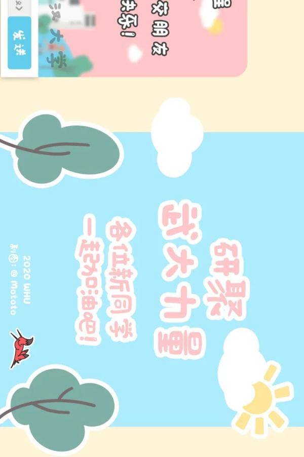 武大华|武大华科新生数据公布！有人21岁读博、有人51岁读研