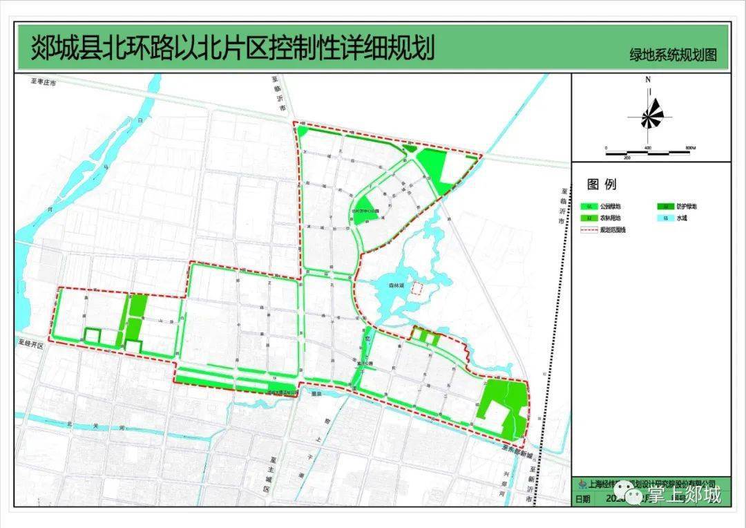 郯城县北环路以北片区控制线详细规划