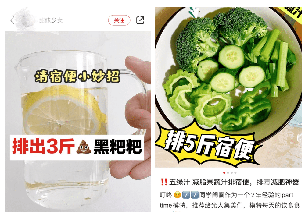 皮筋|小红书，求求你别再骗人了！