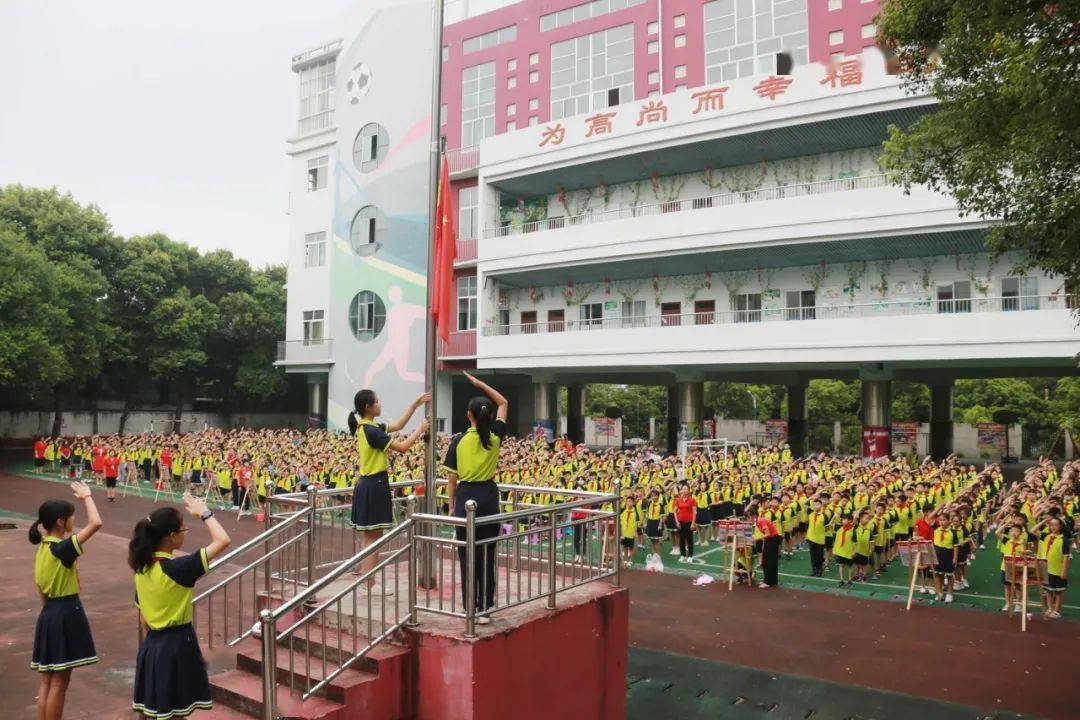 倡导厉行节约开展爱国教育桂林市育才小学积极上好2020年秋季新学期