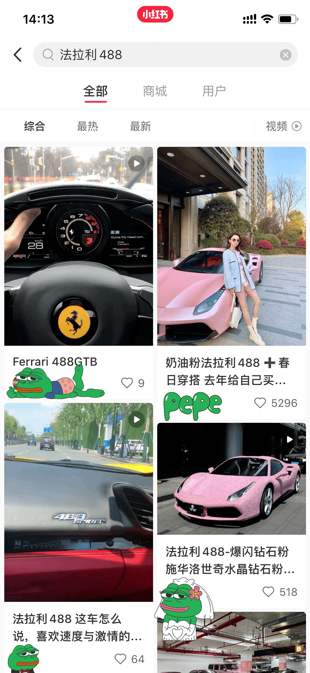 皮筋|小红书，求求你别再骗人了！