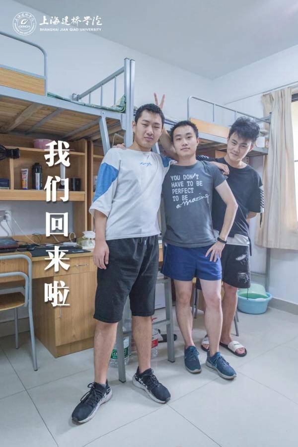 海报|沪上40多所高校创意“返校”主题海报，你最喜欢哪个？