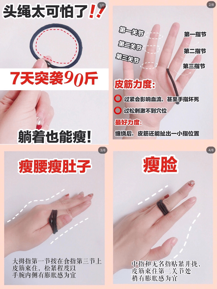 皮筋|小红书，求求你别再骗人了！