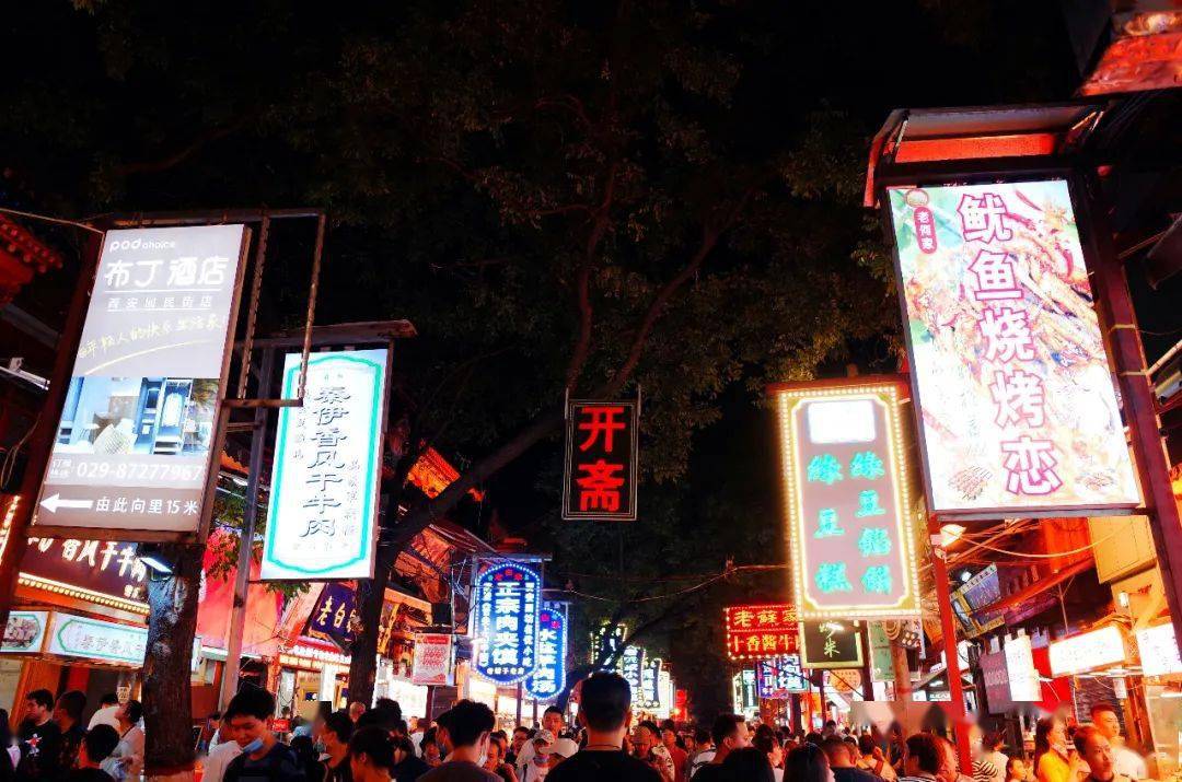 查了大量攻略,发现当地人最推荐的美食街名叫 洒金桥,离回民街不算太