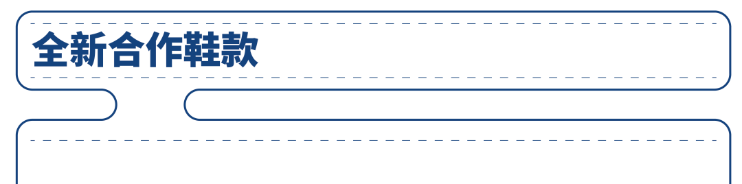 image|就这样，Prada 和 adidas 安静地完成了第二次联名