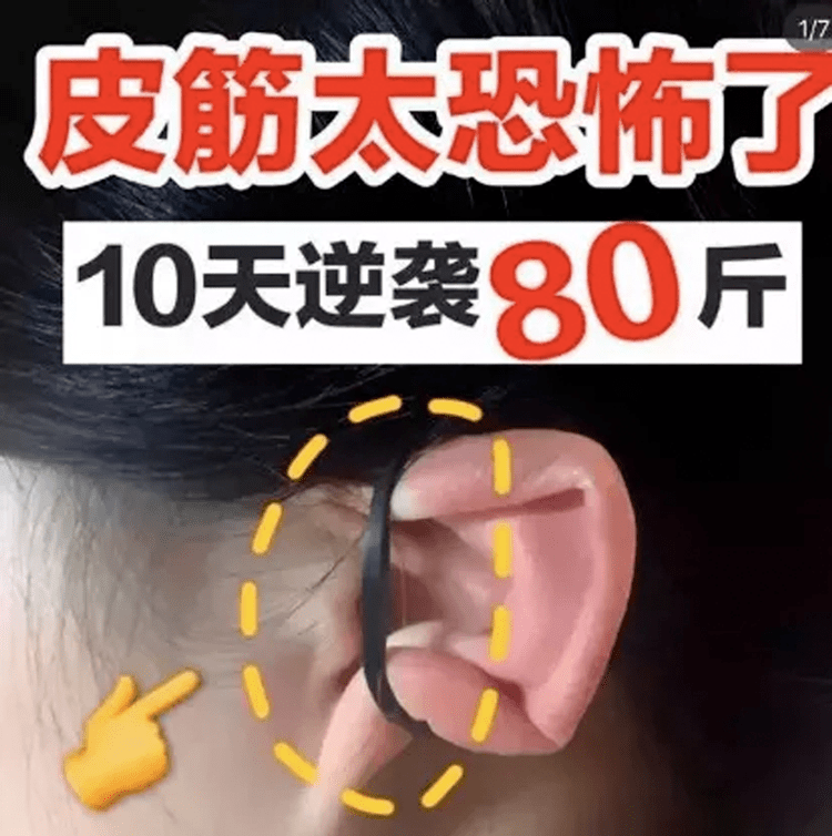 皮筋|小红书，求求你别再骗人了！