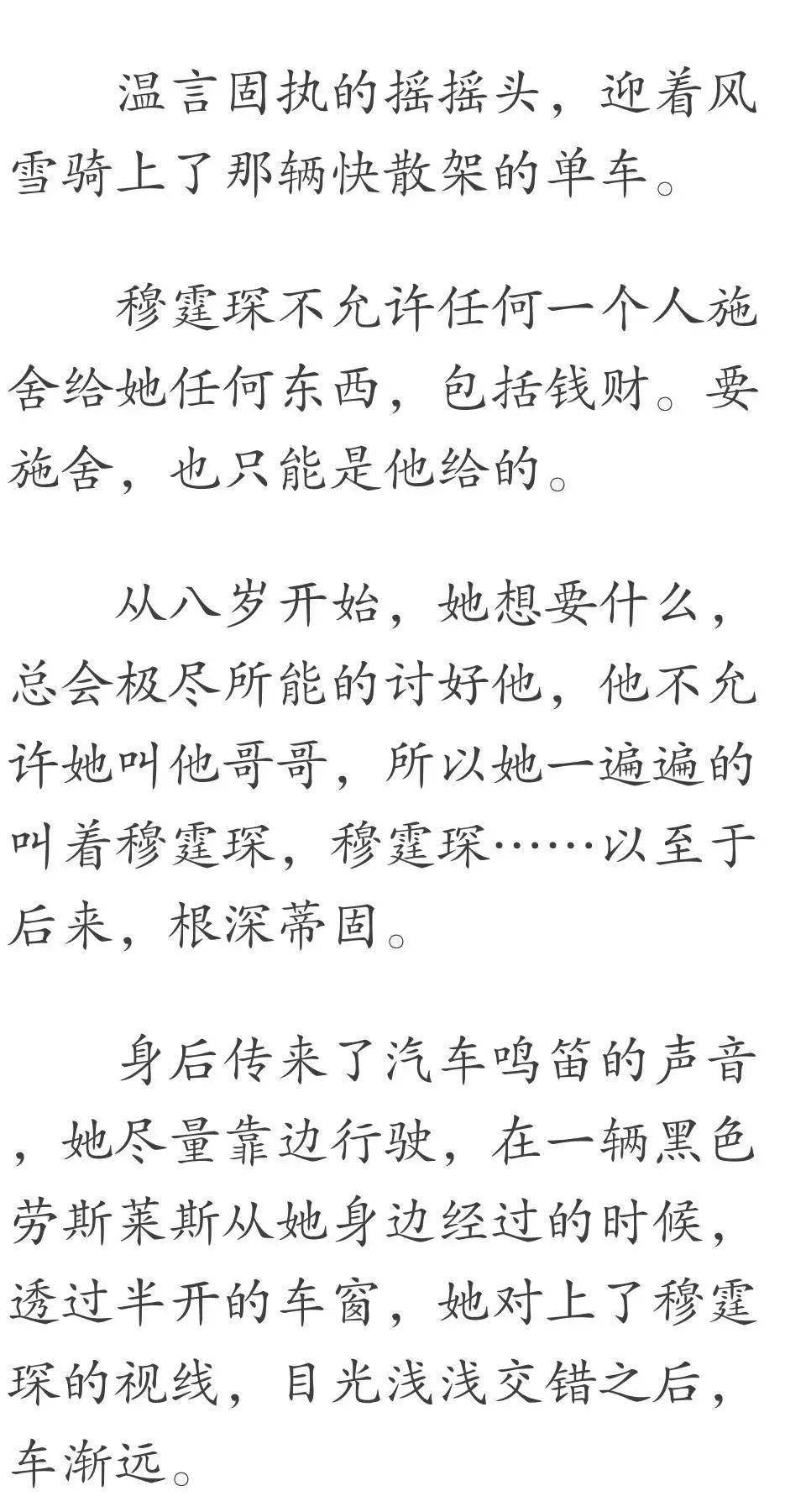 一场空简谱_一场旧梦一场空简谱(3)