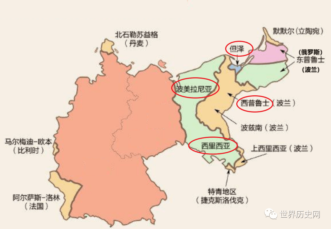 波兰走廊不该归波兰?捋一捋历史,"自古以来"果然不适用于欧洲