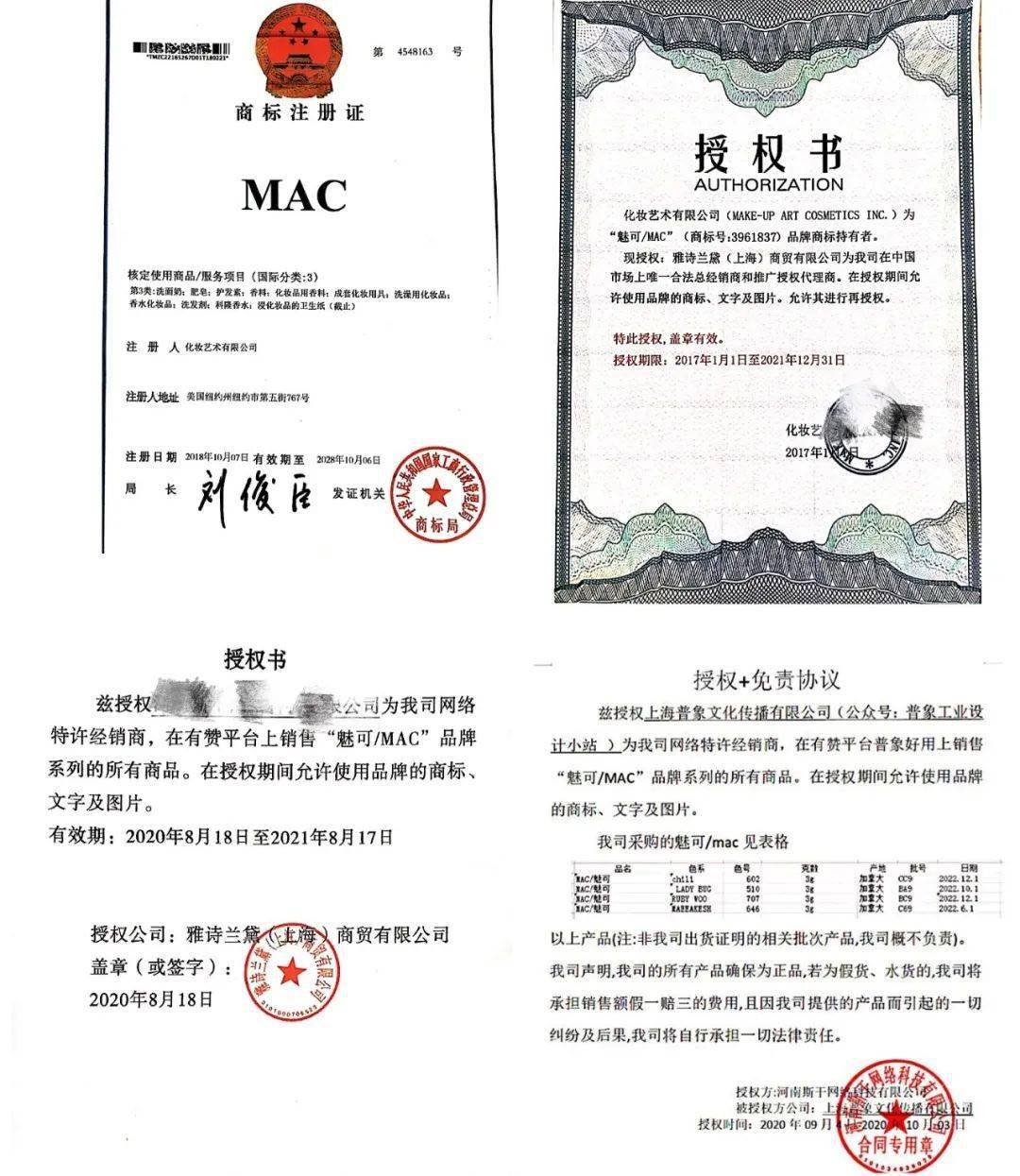 太太|MAC出限定口红了?4支热门色各个显白,太太太好看了吧!