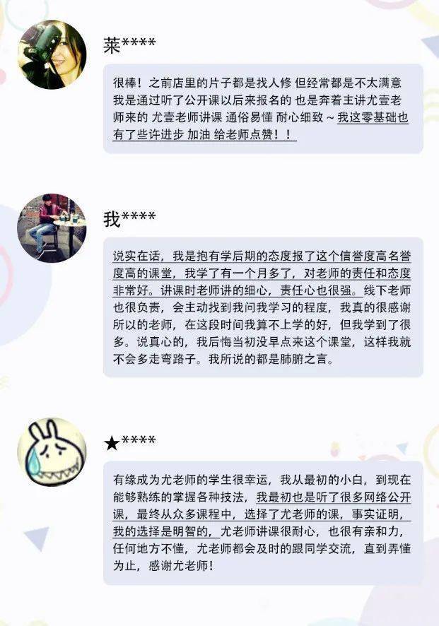 后期|让照片好看 100 倍,这项摄影技能太厉害了!