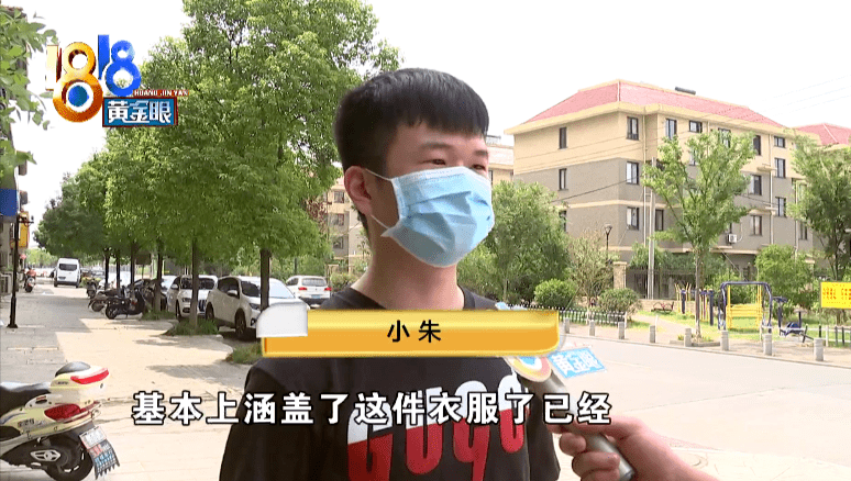 小朱|哭笑不得！8000元买的大牌卫衣送去洗，洗完变成大兴货