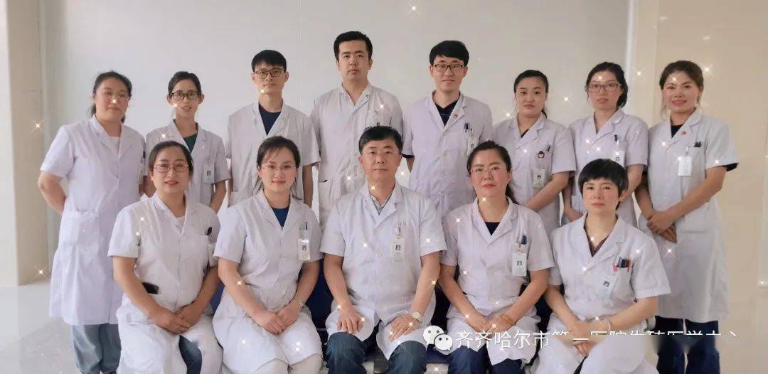 齐齐哈尔市第一医院生殖中心你十岁啦