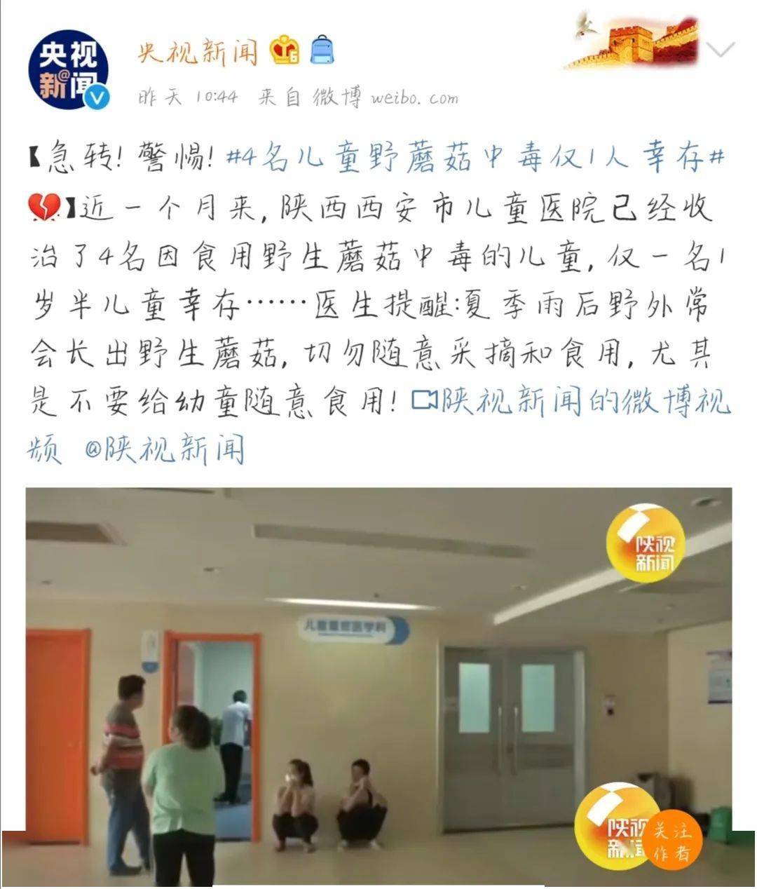 孩子|4个孩子只有1个活下来,还有宝宝已经输了2万毫升血浆!吃了这个东西