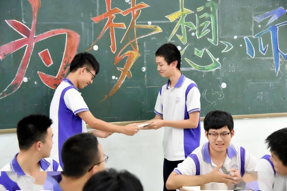 高三|为梦想奠基：杨村一中高三开学典礼不负青春