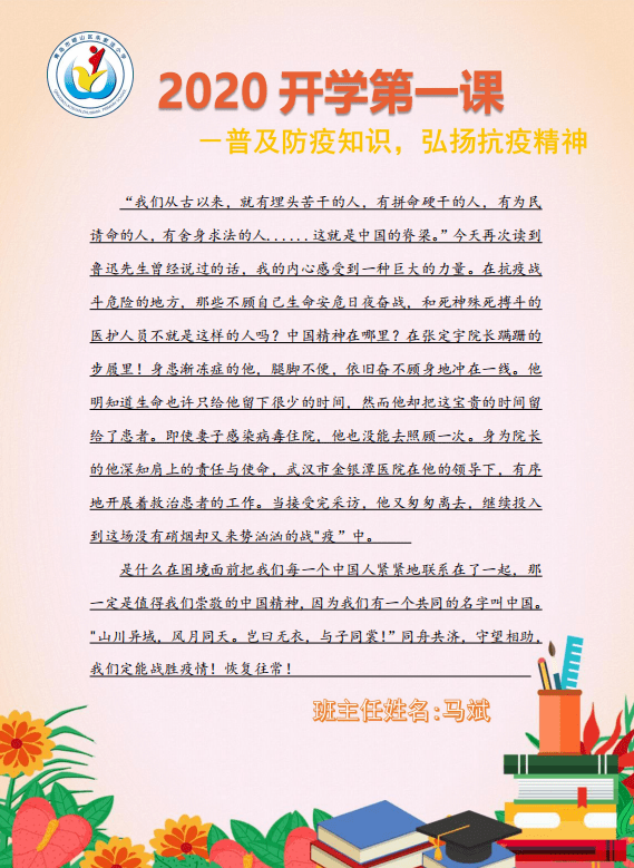 277e360f62e64fe7b2c912550dabbe53.png