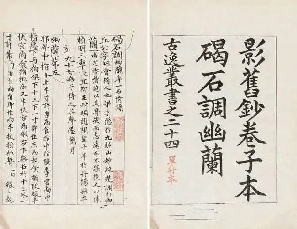 现存最早的琴歌曲谱是宋代_现存宋代建筑(2)