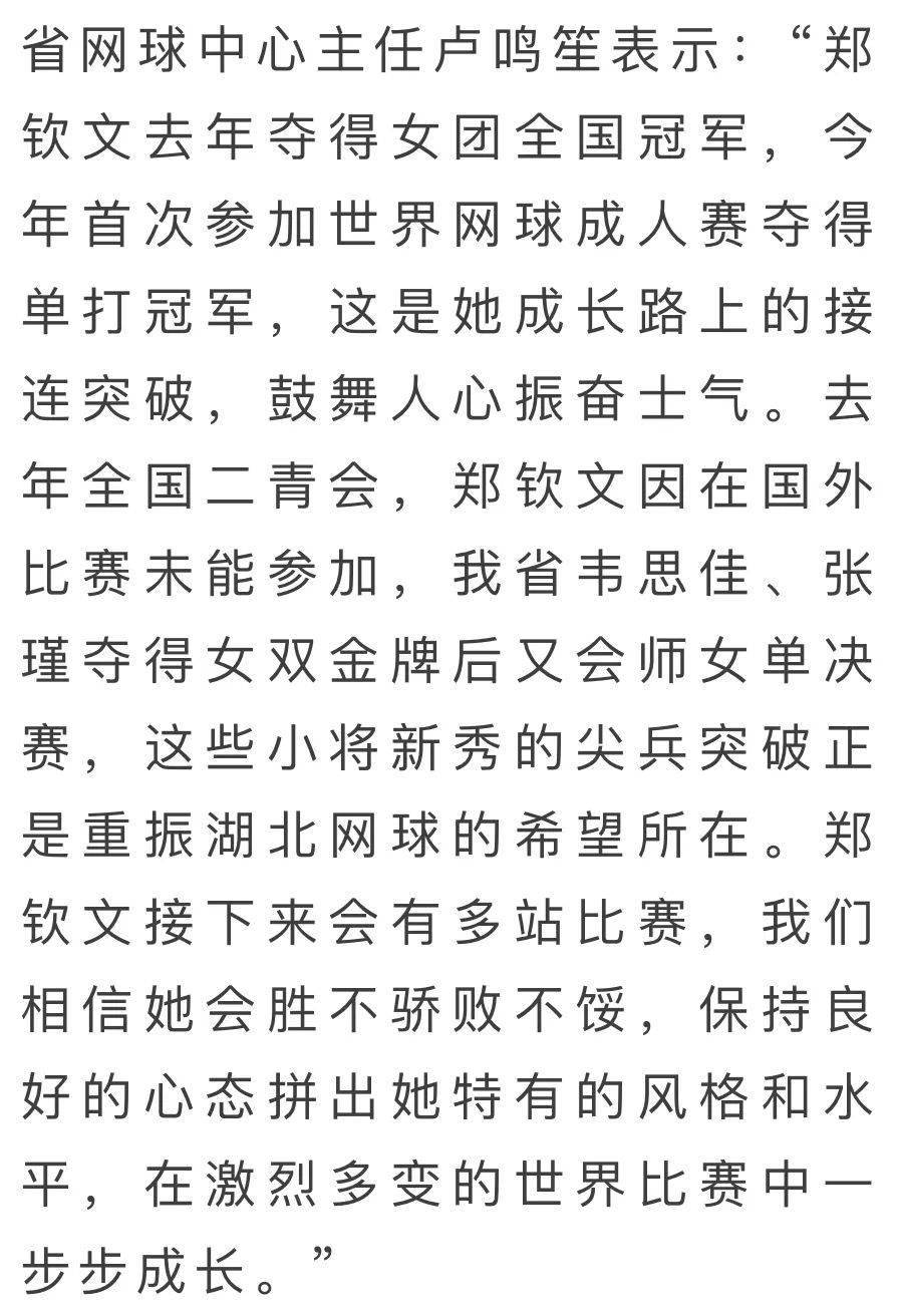 少年强则国强曲谱闫伟_少年强则国强图片