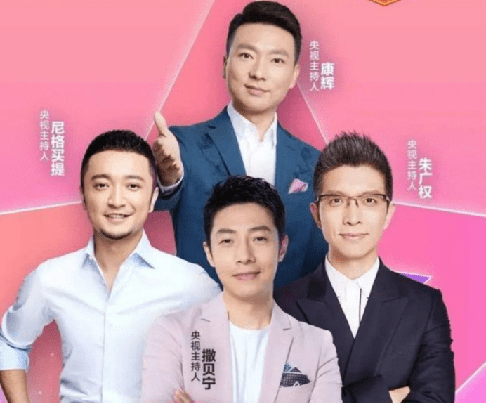 boys|网传央视boys将为AI带货？倒计时8天，百度世界2020将揭晓万物智能时代