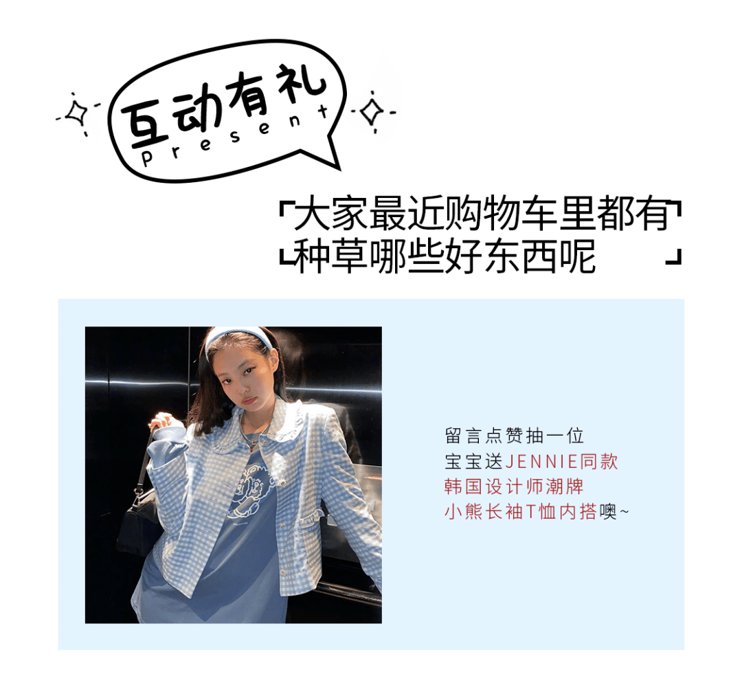 仪式感|夏末秋初的仪式感，把Mojito穿上身是什么感觉？！