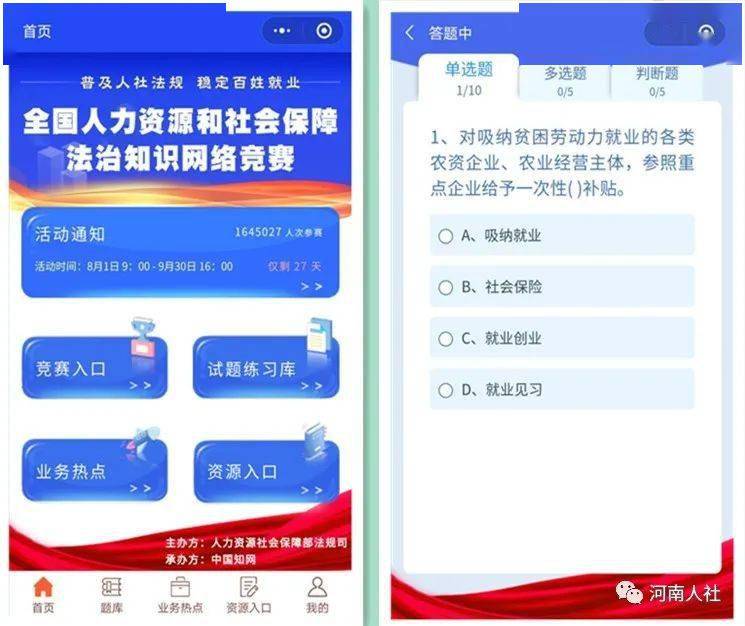 快治人口一一_一一丫丫的照片(2)