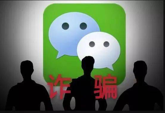 注册多个微信犯法吗