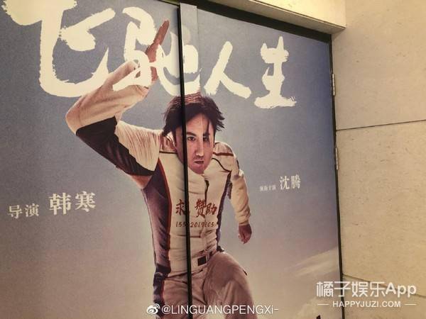 黑图|原创明星变形照引爆笑！邓伦沈腾帅照“面目全非”，王一博微表情亮了