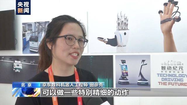 机器人|机器人病毒检测、无人机送快递......来看2020服贸会服务机器人展区的智能高科技