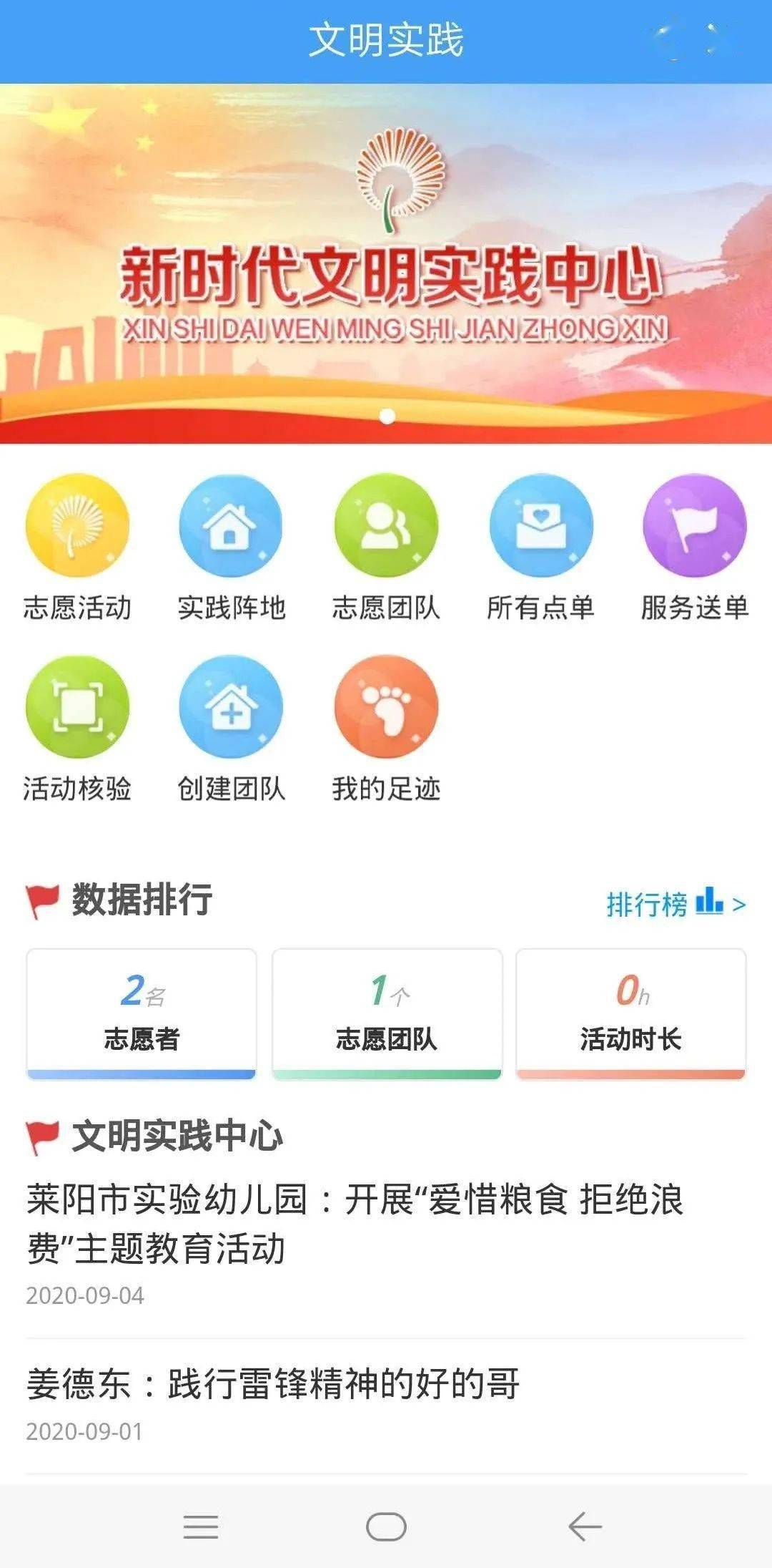 34;客户端资讯信息尽在掌握畅享融媒新生活JBO竞博!(图3)