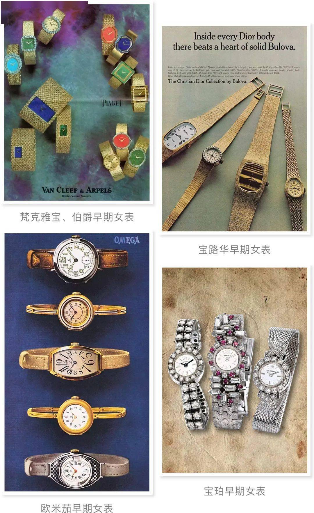 表盘|劳力士新款可可爱爱，女生戴小表到底多迷人！