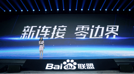 程序思|智能小程序思享会三期：新连接战略与开源生态成为智能小程序变现的双引擎