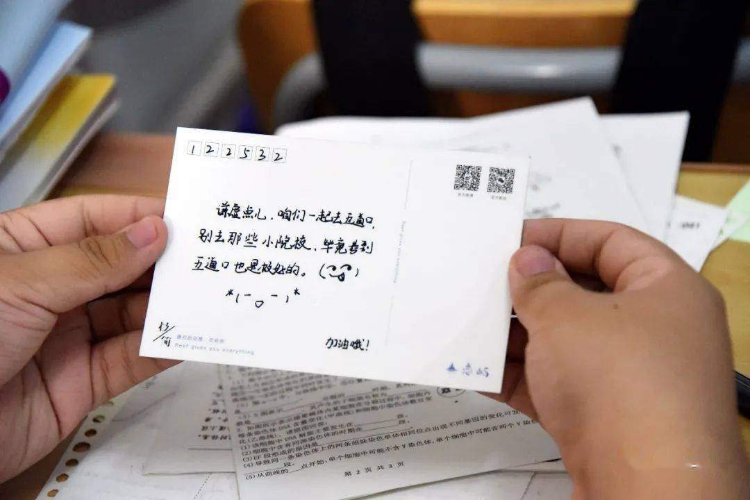 高三|为梦想奠基：杨村一中高三开学典礼不负青春