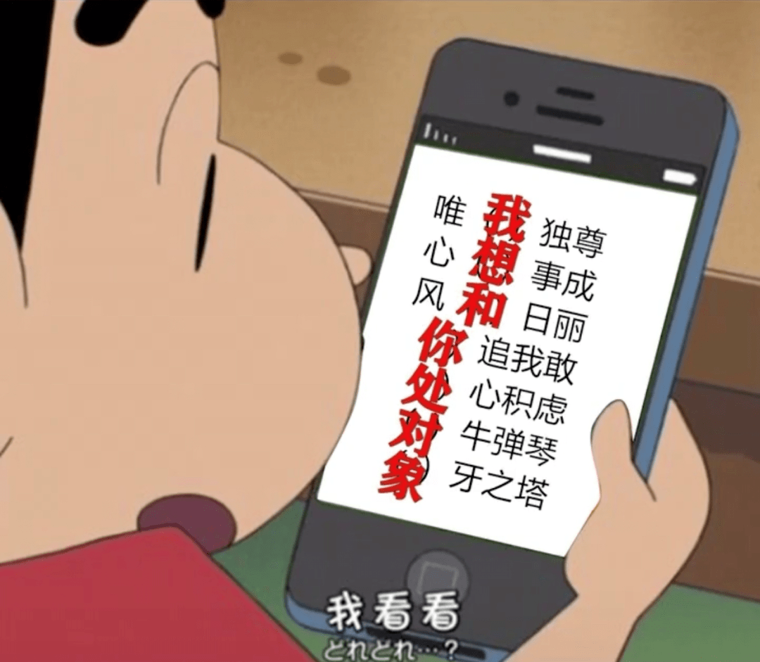 沙雕表情包 i 可别怪我心狠手辣