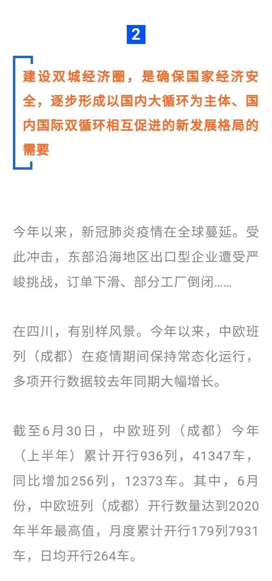腾冲人口迁移_腾冲银杏村(2)