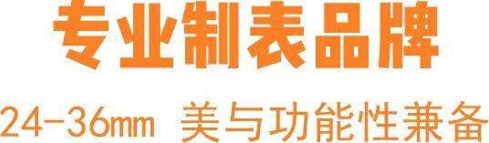 表盘|劳力士新款可可爱爱，女生戴小表到底多迷人！