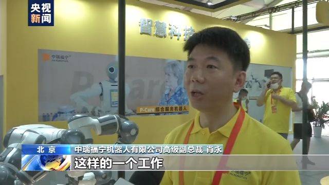机器人|机器人病毒检测、无人机送快递......来看2020服贸会服务机器人展区的智能高科技