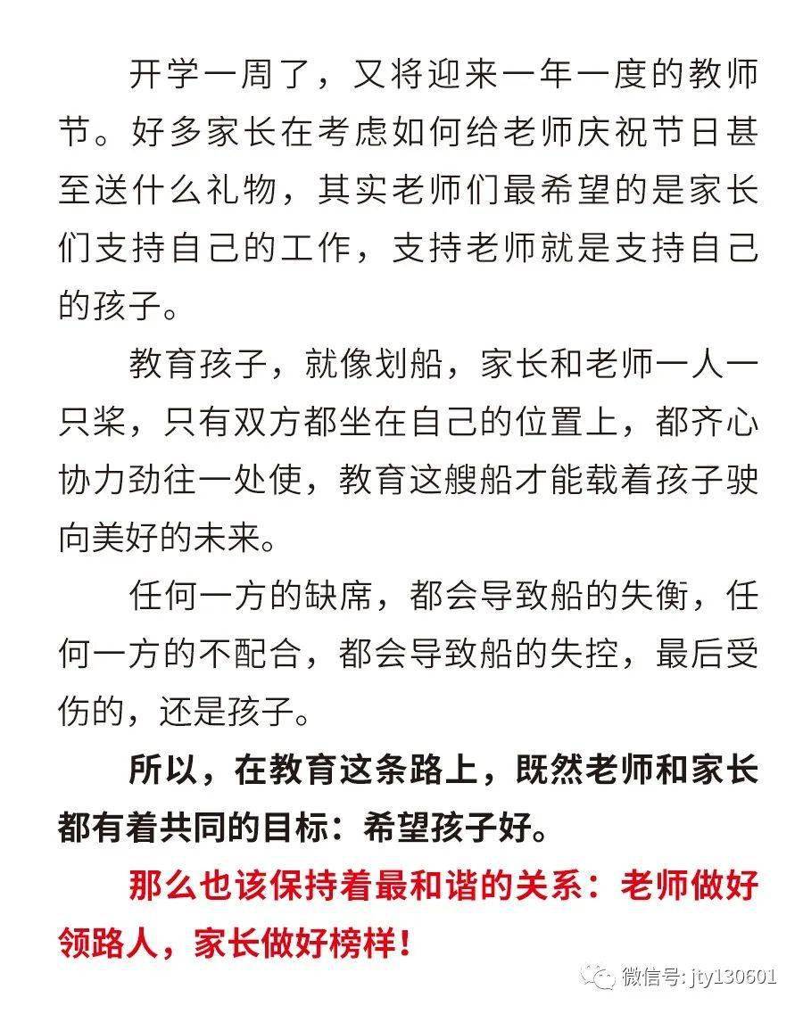 老师我们做好了简谱_我的简谱视唱不好,老师给了我们这个小地方的音乐人写的歌让我唱,每个同学的歌都不一样,不会唱啊,怎么