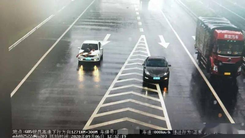 高速下暴雨车速可以降到多少 06d1c9d078114aa9bb0c793a89a1c4ef.jpeg