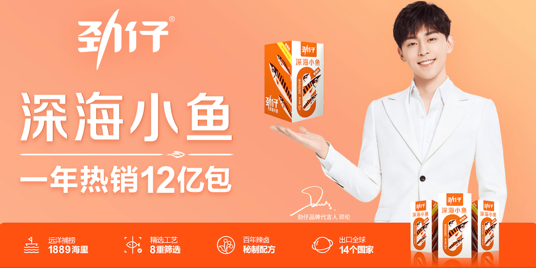 增利|增收难增利零食业混战，重回线下角逐细分市场