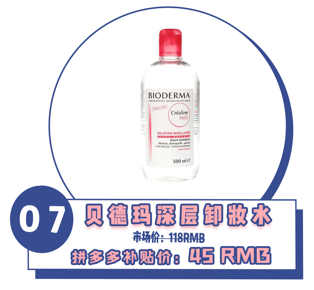 多多|拼多多,我想给你道个歉!